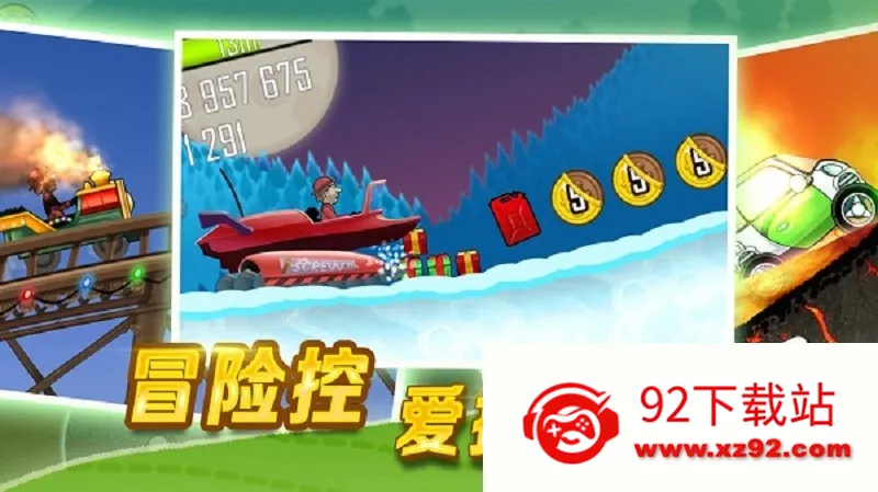 ��ɽ����1v1.67.0 �ֻ����ͼ