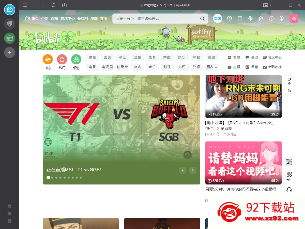 ����Ӱ��������v1.0 ��Ѱ��ͼ