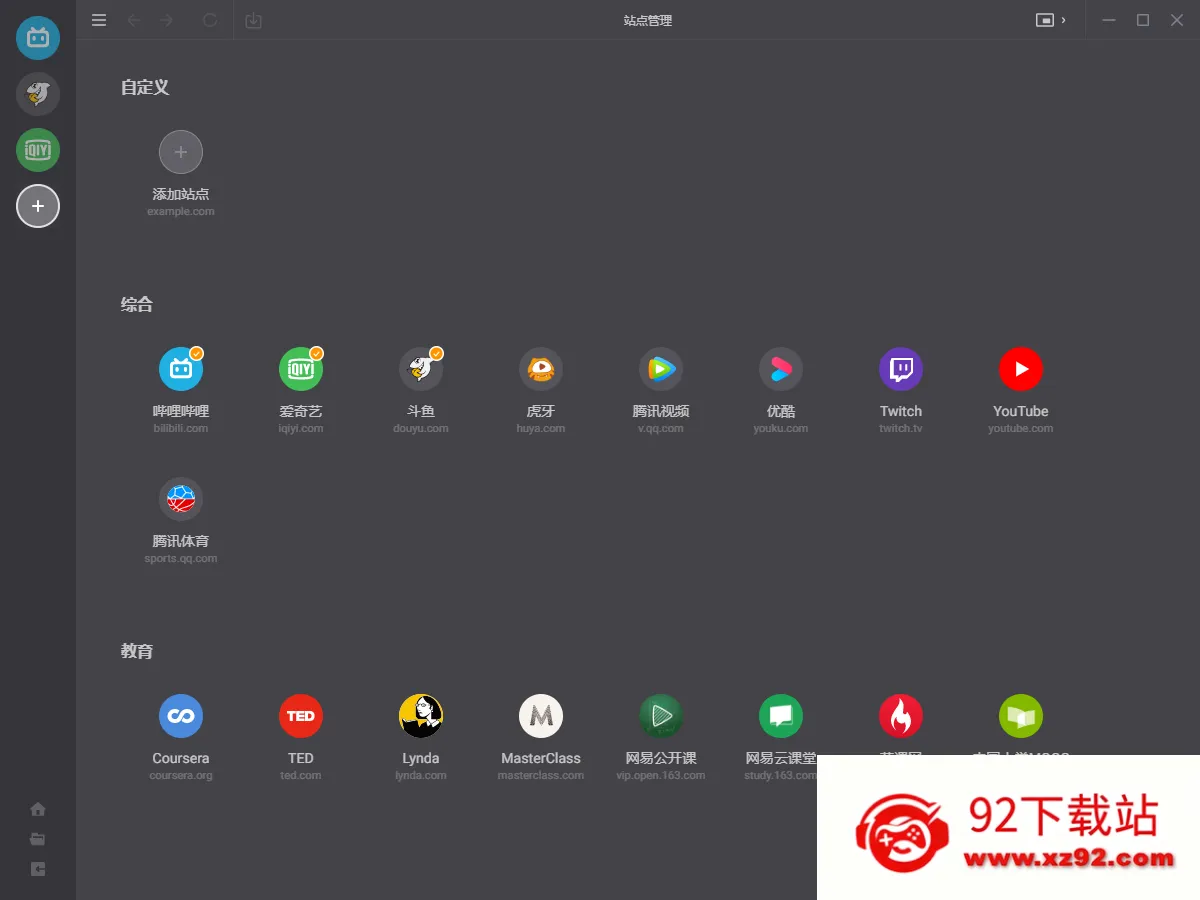 ����Ӱ��������v1.0 ��Ѱ��ͼ