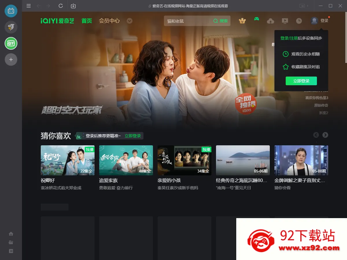 ����Ӱ��������v1.0 ��Ѱ��ͼ