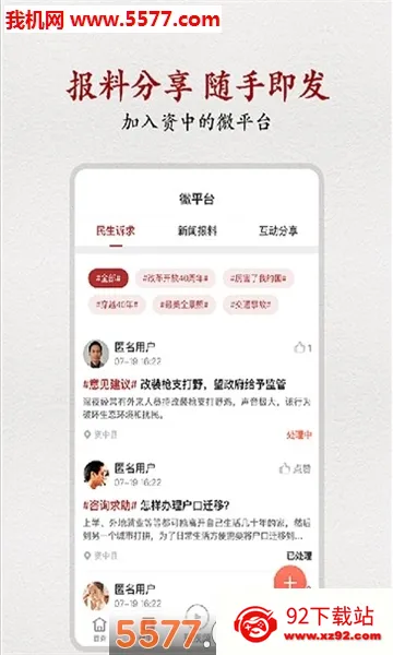 ������v2.1.8 �ٷ������ͼ