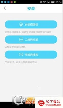 UBellv1.0.72 ��Ѱ��ͼ