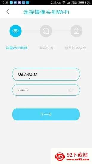 UBellv1.0.72 ��Ѱ��ͼ
