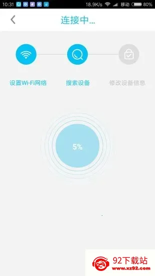 UBellv1.0.72 ��Ѱ��ͼ