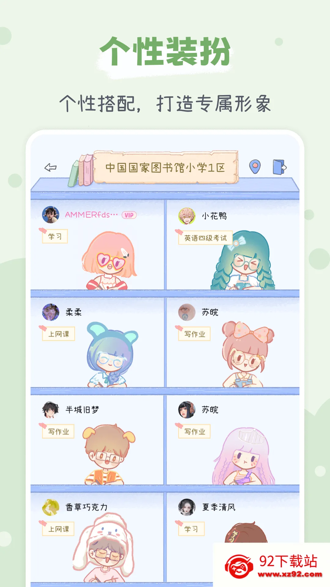 ���ʱ�ⰲ׿���ֻ���v1.5.1 ��Ѱ��ͼ