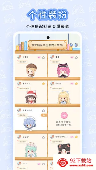 ���ʱ�ⰲ׿���ֻ���v1.5.1 ��Ѱ��ͼ