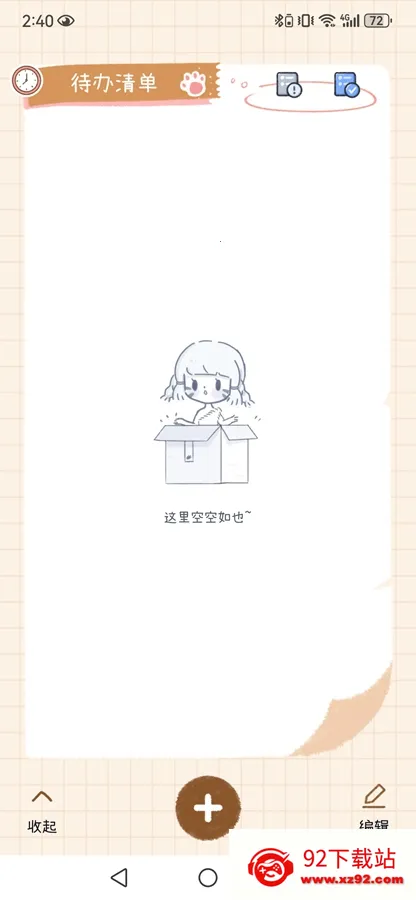 ���ʱ�ⰲ׿���ֻ���v1.5.1 ��Ѱ��ͼ