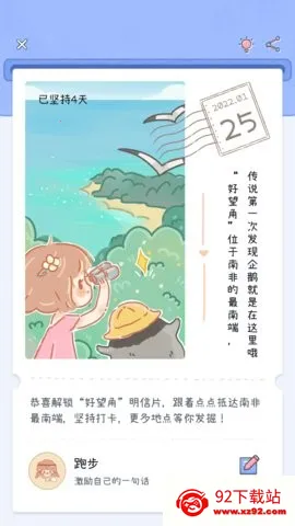 ���ʱ�ⰲ׿���ֻ���v1.5.1 ��Ѱ��ͼ