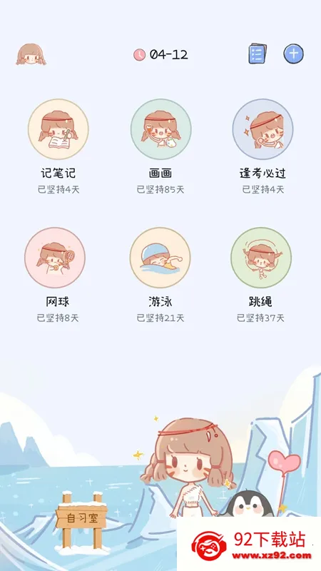 ���ʱ�ⰲ׿���ֻ���v1.5.1 ��Ѱ��ͼ