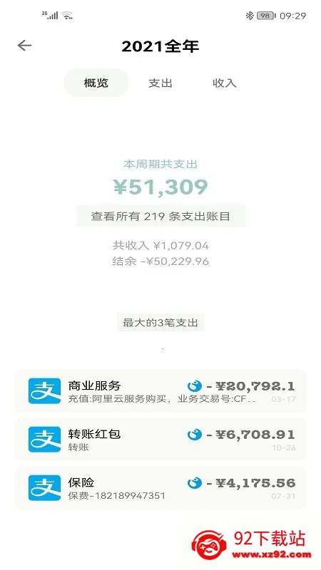 ���Ӽ���v2.9.0 �ٷ������ͼ