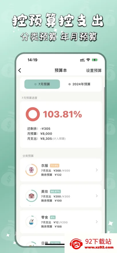 ���Ӽ���v2.9.0 �ٷ������ͼ