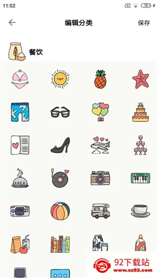 ���Ӽ���