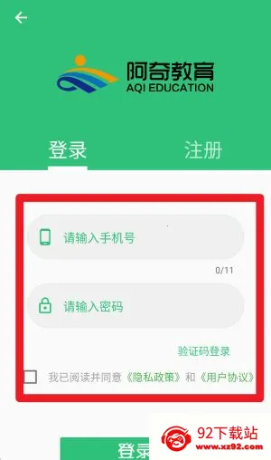 主管护师内科护理安卓版手机版 主管护师内科护理安卓版手机版