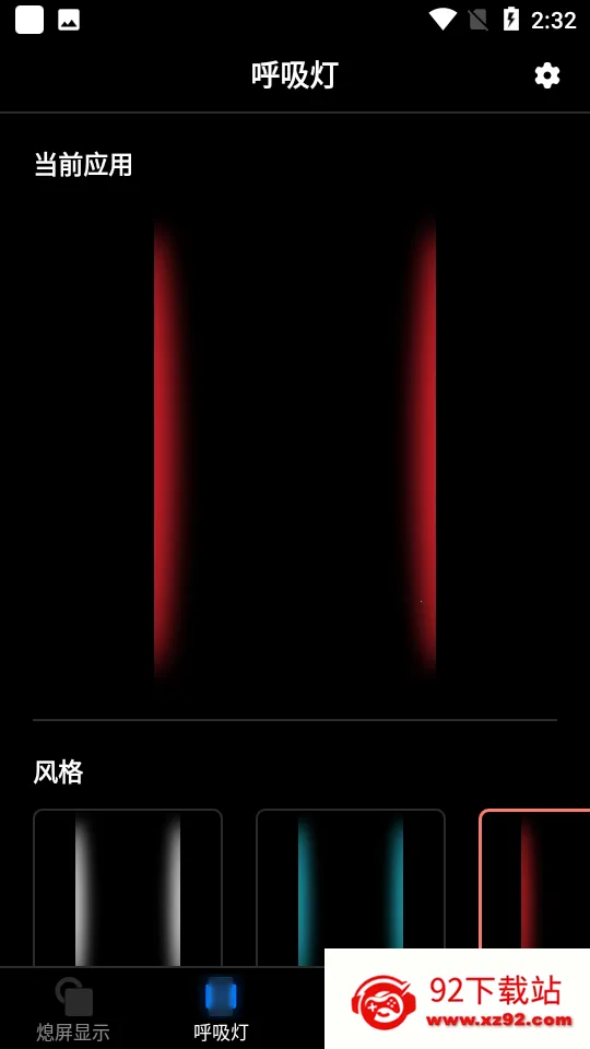 Ϩ����ʾv20220104 ��׿���ͼ