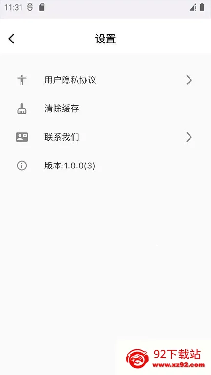 �Ȳ�����v1.4.9 �ֻ����ͼ