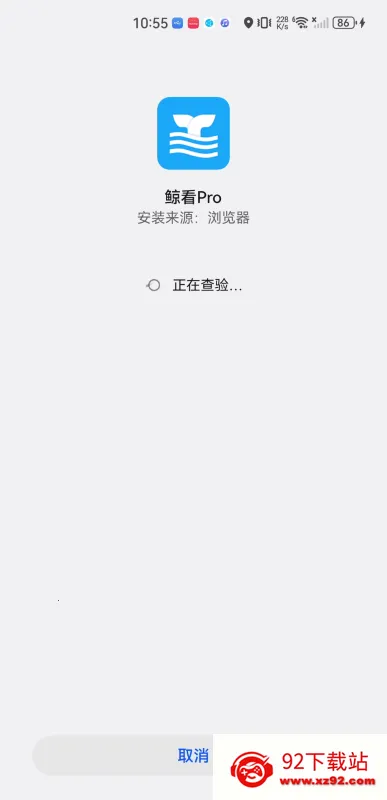 鲸看Pro 鲸看Pro