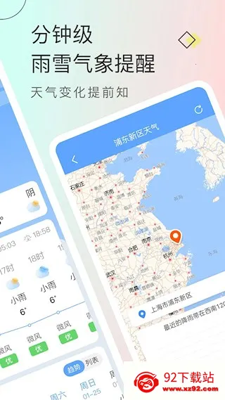 �꼣���������ֻ���v1.1.0 ��׿���ͼ