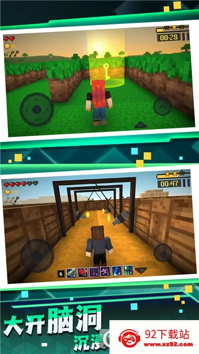 �Թ�ð������v2.1 ��Ѱ��ͼ