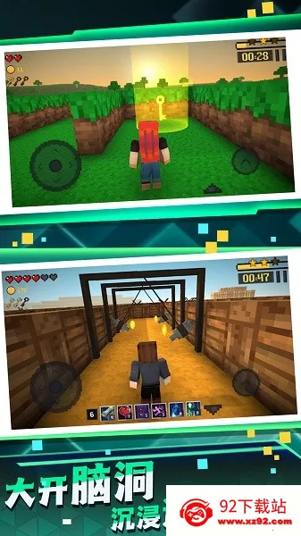 �Թ�ð������v2.1 ��Ѱ��ͼ