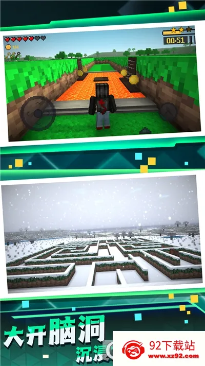 �Թ�ð������v2.1 ��Ѱ��ͼ