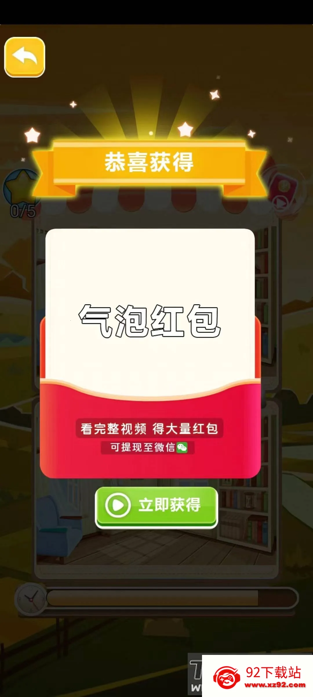 ���񰢻��׵°�׿���ֻ���