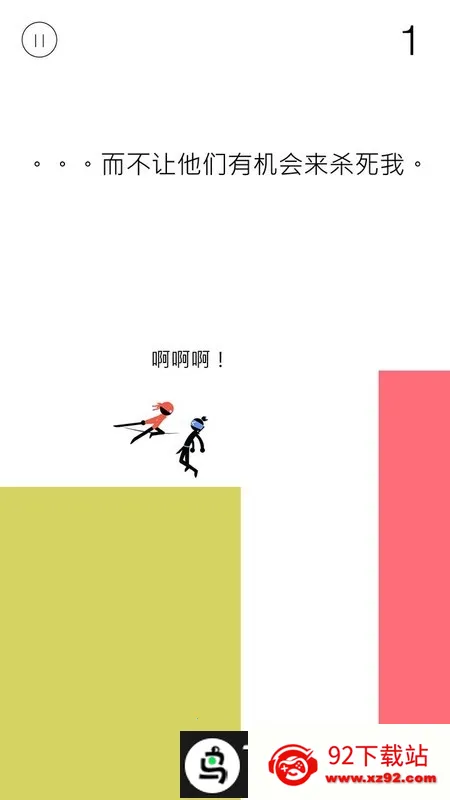 �������������ֻ���v1.0.4 �ֻ����ͼ