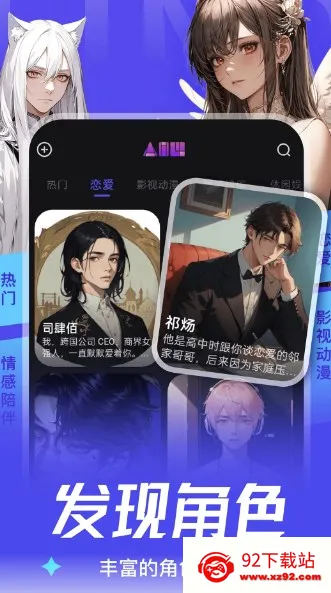 AiU2026�ٷ�����v1.3.8 ��Ѱ��ͼ