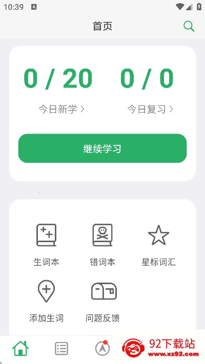 ������v5.5.0 ��׿���ͼ