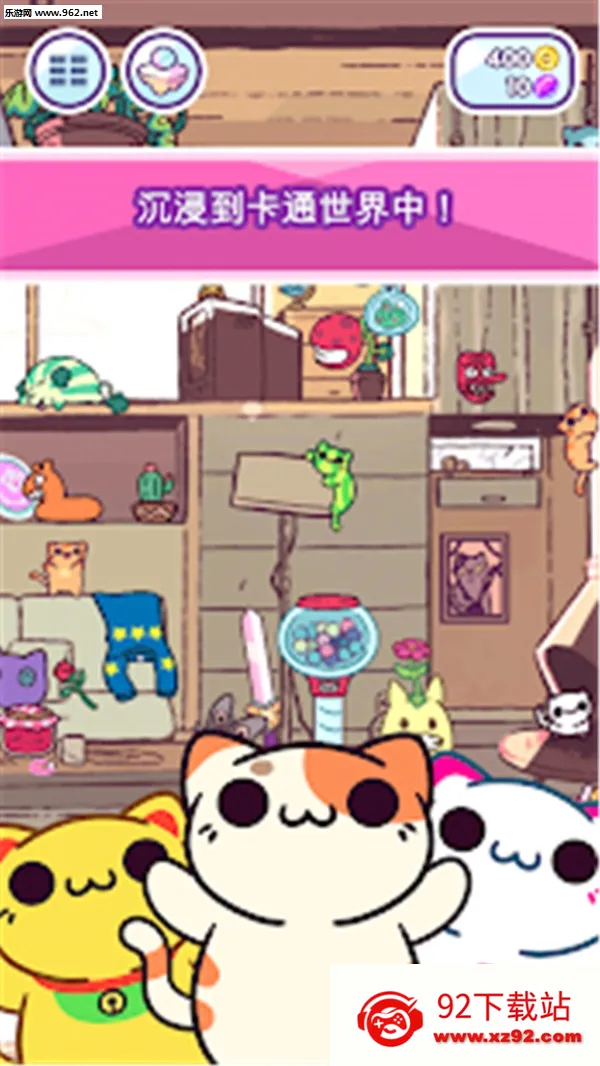 С͵è��ͨ����2026�ٷ����°汾v1.0.2 ��Ѱ��ͼ