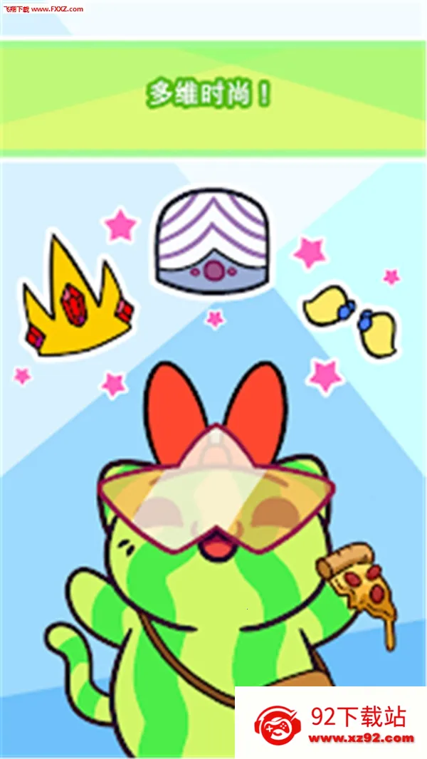 С͵è��ͨ����2026�ٷ����°汾v1.0.2 ��Ѱ��ͼ