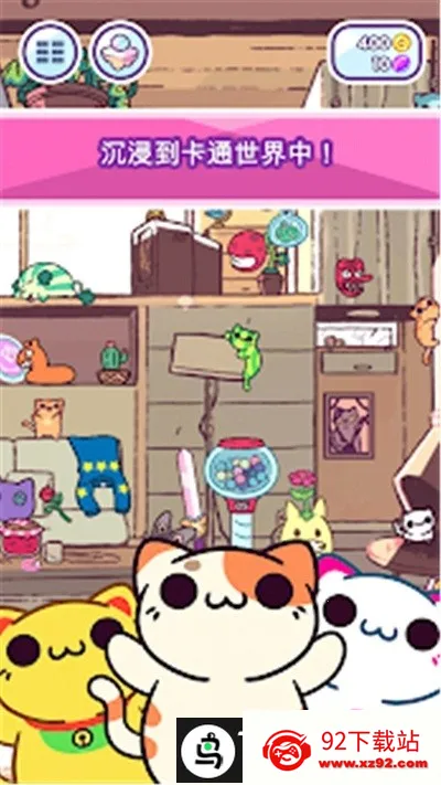 С͵è��ͨ����2026�ٷ����°汾v1.0.2 ��Ѱ��ͼ