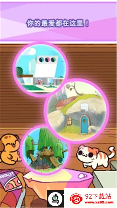 С͵è��ͨ����2026�ٷ����°汾v1.0.2 ��Ѱ��ͼ