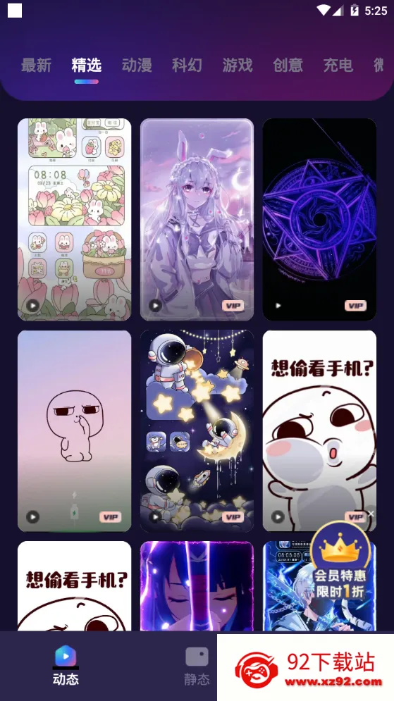 Ȥ����ֽv1.7.1 ��Ѱ��ͼ