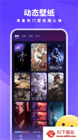 Ȥ����ֽv1.7.1 ��Ѱ��ͼ