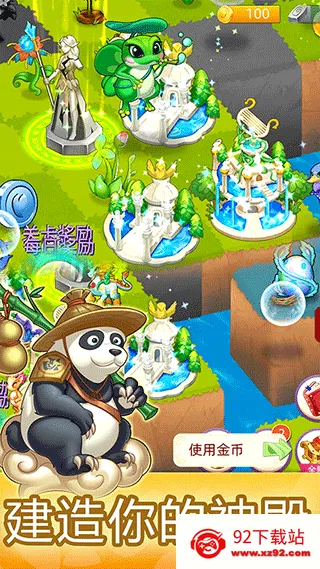 ������Ҷ���׿���ֻ���v1.1.4 �ٷ������ͼ