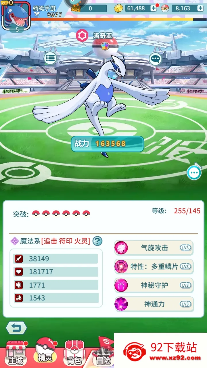 ������Ҷ���׿���ֻ���v1.1.4 �ٷ������ͼ