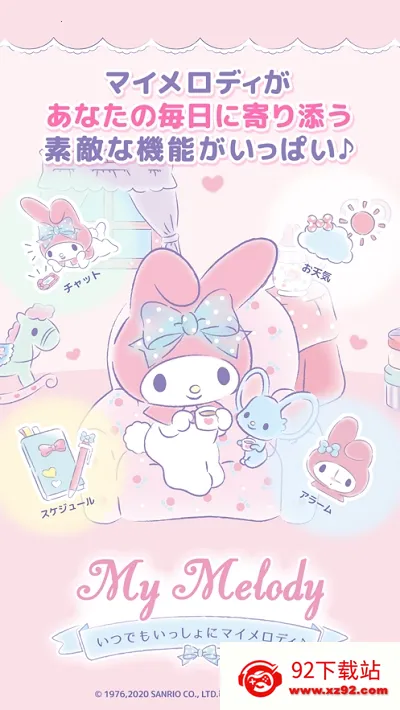 �����ֵ�һ��v1.0.1 �ֻ����ͼ