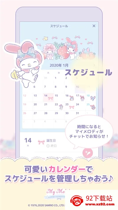 �����ֵ�һ��v1.0.1 �ֻ����ͼ