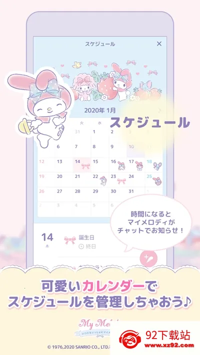 �����ֵ�һ��v1.0.1 �ֻ����ͼ