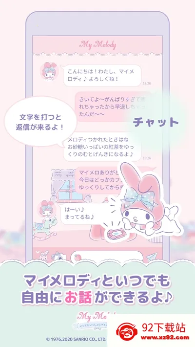 �����ֵ�һ��v1.0.1 �ֻ����ͼ