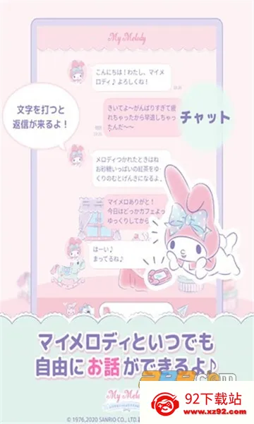 �����ֵ�һ��v1.0.1 �ֻ����ͼ