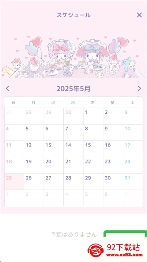 �����ֵ�һ����Ϸ