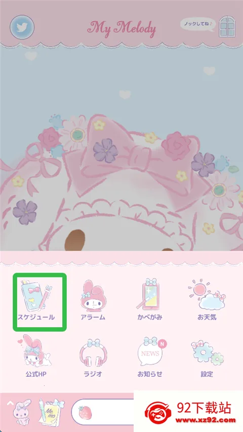 �����ֵ�һ����Ϸ