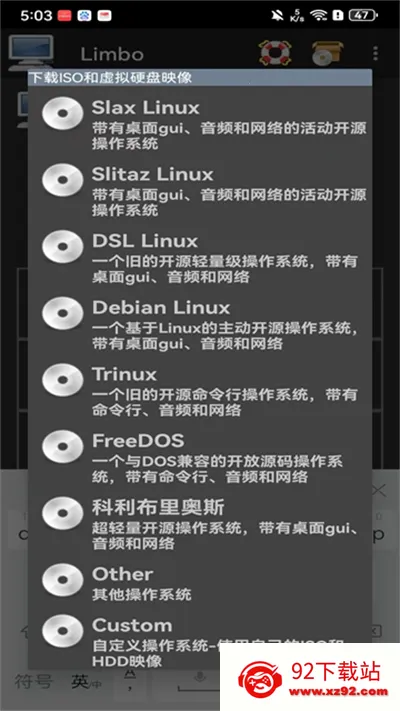 limbox862026���°汾v6.0.1-x86 ��Ѱ��ͼ