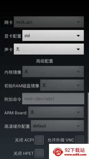 limbox862026���°汾v6.0.1-x86 ��Ѱ��ͼ