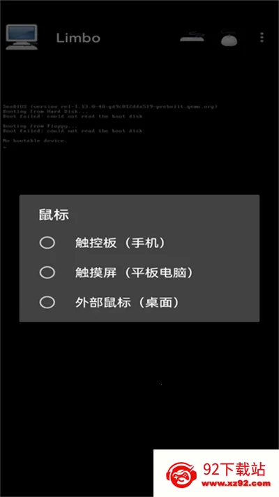 limbox862026���°汾v6.0.1-x86 ��Ѱ��ͼ