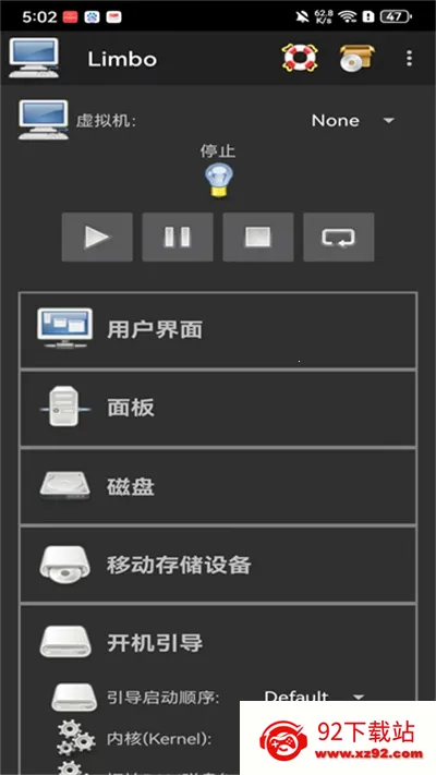 limbox862026���°汾v6.0.1-x86 ��Ѱ��ͼ