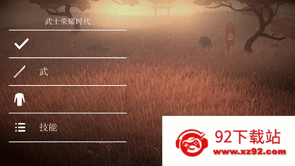 ��ʿ��ҫʱ��2026�ٷ�����v1.86 �ֻ����ͼ