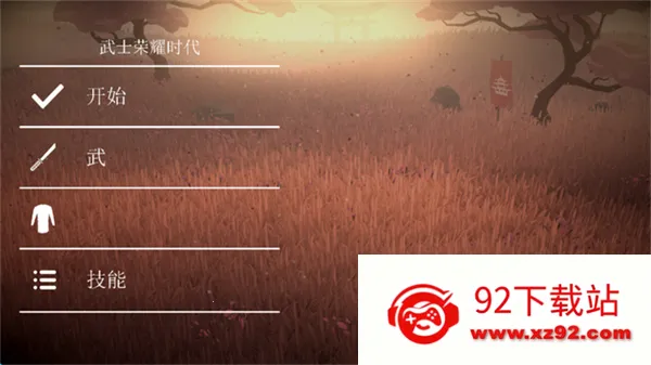 ��ʿ��ҫʱ��2026�ٷ�����v1.86 �ֻ����ͼ