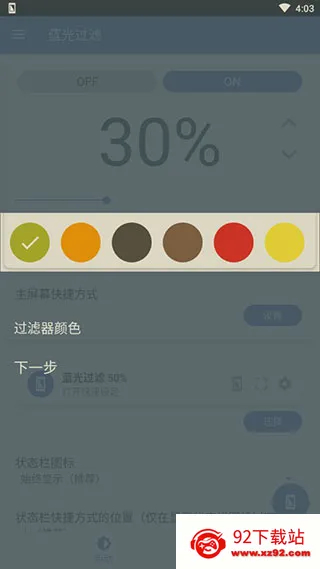 ��ɫ�Ⲩ������v6.7.0 �ٷ������ͼ